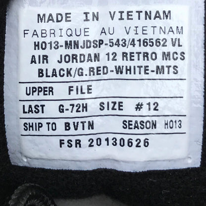 Nike Air Jordan 12 XII Retro MCS Sample Size 12