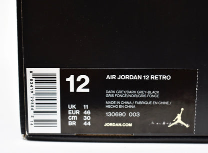 Nike Air Jordan 12 XII Public School PSNY NEW Size 12